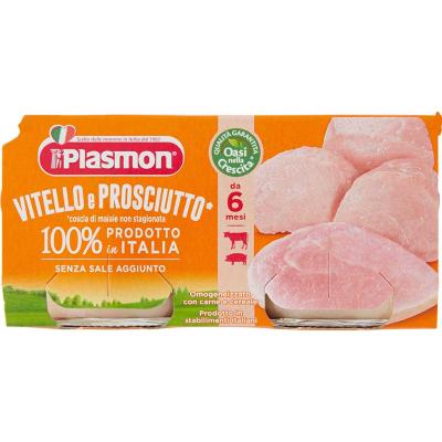 PLASMON OMOG. VITELLO/PROSC. GR.80 X2*
